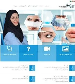طراحی سایت برنزی شخصی محسن مقصودی
