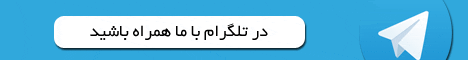 کانال تلگرام محسن مقصودی